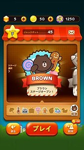 画像ギャラリー No.004のサムネイル画像 / LINEキャラのステージも遊べる「LINE DOZER コイン落としゲーム」が配信開始