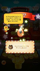 画像ギャラリー No.005のサムネイル画像 / LINEキャラのステージも遊べる「LINE DOZER コイン落としゲーム」が配信開始