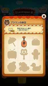 画像ギャラリー No.006のサムネイル画像 / LINEキャラのステージも遊べる「LINE DOZER コイン落としゲーム」が配信開始