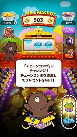 LINE DOZER コイン落としゲーム
