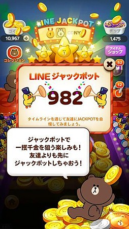 LINE DOZER コイン落としゲーム