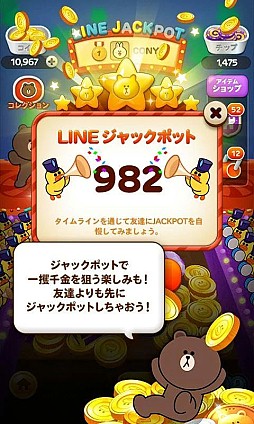 LINE DOZER コイン落としゲーム