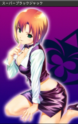 �����ѡ��֥�å�����å�