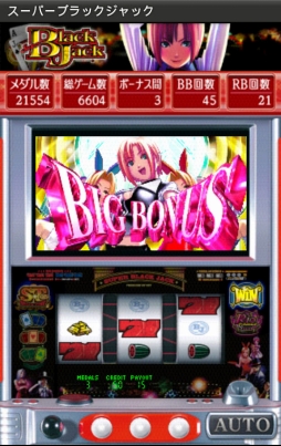 �����ѡ��֥�å�����å�