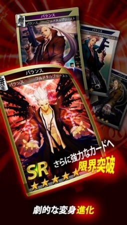 怪人ランブル〜征服新世紀〜