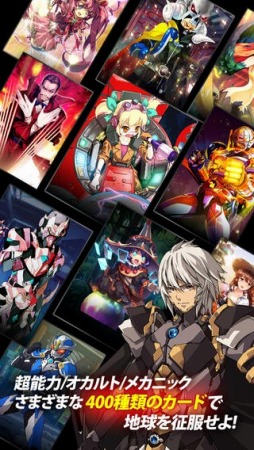 怪人ランブル〜征服新世紀〜