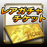 画像集#005のサムネイル/「ギャロップレーサー」,ダービーの単勝と馬単を予想するキャンペーンが開催