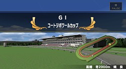 画像集#002のサムネイル/「ギャロップレーサー」3つの限定レースに挑み「サッカーボーイ」を手に入れよう