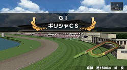 画像集#004のサムネイル/「ギャロップレーサー」3つの限定レースに挑み「サッカーボーイ」を手に入れよう