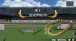 画像集#006のサムネイル/「ギャロップレーサー」3つの限定レースに挑み「サッカーボーイ」を手に入れよう