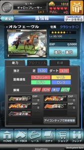 ꡼ No.002Υͥ / Androidǡ֥åץ졼פӥϡiOSǤ1ۿͽ