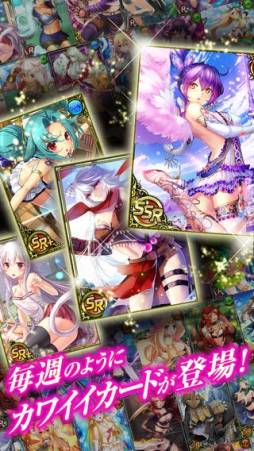 乱世のケモノこれくしょん