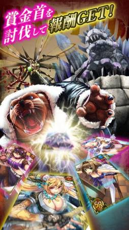 乱世のケモノこれくしょん