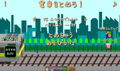 ���������꡼ No.001�Υ���ͥ������ / �ż֤��餤�Ǽ�ǻߤ�ޤ��衣���ޡ��ȥե�������ż���ߥ�������ż֤�Ȥ�����פ�Ҳ𤹤�֡ʤۤܡ��������ޥۥ������̿�����409��