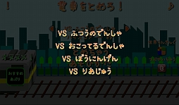 ���������꡼ No.002�Υ���ͥ������ / �ż֤��餤�Ǽ�ǻߤ�ޤ��衣���ޡ��ȥե�������ż���ߥ�������ż֤�Ȥ�����פ�Ҳ𤹤�֡ʤۤܡ��������ޥۥ������̿�����409��