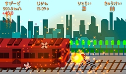 ���������꡼ No.006�Υ���ͥ������ / �ż֤��餤�Ǽ�ǻߤ�ޤ��衣���ޡ��ȥե�������ż���ߥ�������ż֤�Ȥ�����פ�Ҳ𤹤�֡ʤۤܡ��������ޥۥ������̿�����409��