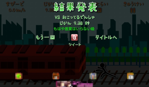 ���������꡼ No.010�Υ���ͥ������ / �ż֤��餤�Ǽ�ǻߤ�ޤ��衣���ޡ��ȥե�������ż���ߥ�������ż֤�Ȥ�����פ�Ҳ𤹤�֡ʤۤܡ��������ޥۥ������̿�����409��