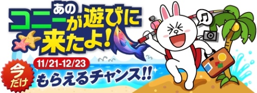 ���������꡼ No.002�Υ���ͥ������ / ��ꥲ�����LINE �ե��å��奢�����ɡפ��ۿ�����ǰ�����ڡ����»���