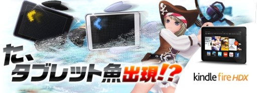 ���������꡼ No.004�Υ���ͥ������ / ��LINE �ե��å��奢�����ɡפ���������15���֡ȥ��֥�åȵ�������ɤ�����