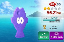 画像ギャラリー No.004のサムネイル画像 / 「LINE フィッシュアイランド」,限定LINEスタンプをもらえるイベントが開催中