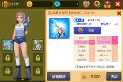 ������#006�Υ���ͥ���/��LINE �ե��å��奢�����ɡס��ĥ��祳���ɤʤɤ��о줹��Х�󥿥��󥤥٥��