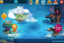 画像集#002のサムネイル/「LINE フィッシュアイランド」アップデートで新マップや新魚などが追加に