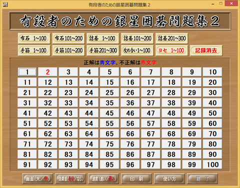 ꡼ No.004Υͥ / Ͼãٱ絡ǽʤɤɲäǶϸ14פ1213ȯ