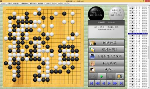 ꡼ No.006Υͥ / Ͼãٱ絡ǽʤɤɲäǶϸ14פ1213ȯ