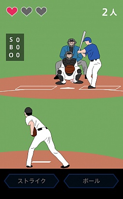 画像ギャラリー No.003のサムネイル画像 / 誤審は許されない! スマートフォン向け瞬間判断ゲーム「ジャッジ!」を紹介する「(ほぼ)日刊スマホゲーム通信」第410回