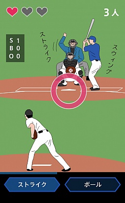 画像ギャラリー No.004のサムネイル画像 / 誤審は許されない! スマートフォン向け瞬間判断ゲーム「ジャッジ!」を紹介する「(ほぼ)日刊スマホゲーム通信」第410回