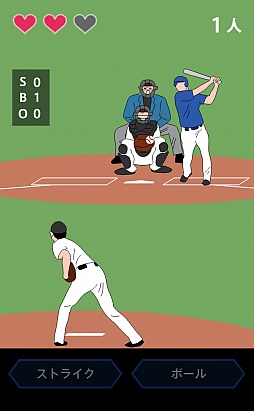 画像ギャラリー No.005のサムネイル画像 / 誤審は許されない! スマートフォン向け瞬間判断ゲーム「ジャッジ!」を紹介する「(ほぼ)日刊スマホゲーム通信」第410回