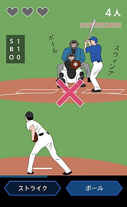 画像ギャラリー No.006のサムネイル画像 / 誤審は許されない! スマートフォン向け瞬間判断ゲーム「ジャッジ!」を紹介する「(ほぼ)日刊スマホゲーム通信」第410回