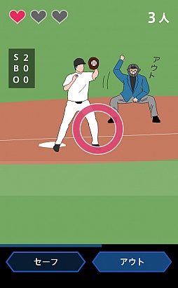 画像ギャラリー No.008のサムネイル画像 / 誤審は許されない! スマートフォン向け瞬間判断ゲーム「ジャッジ!」を紹介する「(ほぼ)日刊スマホゲーム通信」第410回