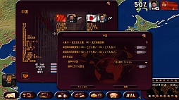 画像集#006のサムネイル/オーバーランド,「ジオポリティカル シミュレータ3」のアドオン「2014エディション」を本日リリース