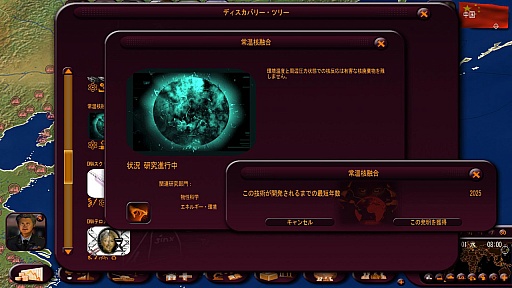 画像集#007のサムネイル/オーバーランド,「ジオポリティカル シミュレータ3」のアドオン「2014エディション」を本日リリース