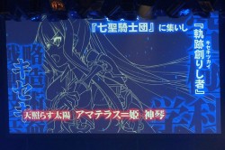 ꡼ No.006 | ʳADV꡼ǿCHAOS;CHILDפϤᡤ󡣥饤֥٥ȡLive5pb.2013ס5pb.GamesάȯɽפͤϤ