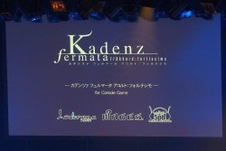 ꡼ No.008 | ʳADV꡼ǿCHAOS;CHILDפϤᡤ󡣥饤֥٥ȡLive5pb.2013ס5pb.GamesάȯɽפͤϤ