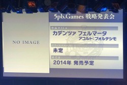 ꡼ No.009 | ʳADV꡼ǿCHAOS;CHILDפϤᡤ󡣥饤֥٥ȡLive5pb.2013ס5pb.GamesάȯɽפͤϤ