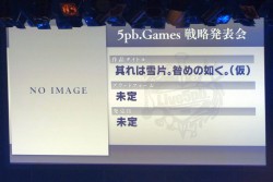 ꡼ No.015 | ʳADV꡼ǿCHAOS;CHILDפϤᡤ󡣥饤֥٥ȡLive5pb.2013ס5pb.GamesάȯɽפͤϤ