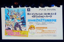 ꡼ No.017 | ʳADV꡼ǿCHAOS;CHILDפϤᡤ󡣥饤֥٥ȡLive5pb.2013ס5pb.GamesάȯɽפͤϤ