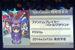 ꡼ No.025 | ʳADV꡼ǿCHAOS;CHILDפϤᡤ󡣥饤֥٥ȡLive5pb.2013ס5pb.GamesάȯɽפͤϤ