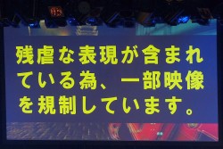 ꡼ No.026 | ʳADV꡼ǿCHAOS;CHILDפϤᡤ󡣥饤֥٥ȡLive5pb.2013ס5pb.GamesάȯɽפͤϤ