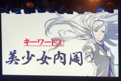 ꡼ No.034 | ʳADV꡼ǿCHAOS;CHILDפϤᡤ󡣥饤֥٥ȡLive5pb.2013ס5pb.GamesάȯɽפͤϤ