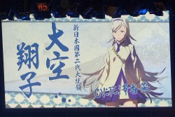 ꡼ No.035 | ʳADV꡼ǿCHAOS;CHILDפϤᡤ󡣥饤֥٥ȡLive5pb.2013ס5pb.GamesάȯɽפͤϤ