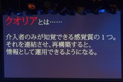 ꡼ No.038 | ʳADV꡼ǿCHAOS;CHILDפϤᡤ󡣥饤֥٥ȡLive5pb.2013ס5pb.GamesάȯɽפͤϤ