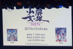 ꡼ No.044 | ʳADV꡼ǿCHAOS;CHILDפϤᡤ󡣥饤֥٥ȡLive5pb.2013ס5pb.GamesάȯɽפͤϤ