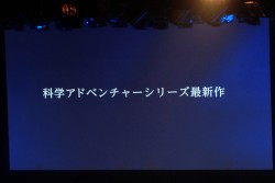 ꡼ No.050 | ʳADV꡼ǿCHAOS;CHILDפϤᡤ󡣥饤֥٥ȡLive5pb.2013ס5pb.GamesάȯɽפͤϤ