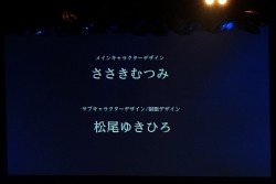 ꡼ No.077 | ʳADV꡼ǿCHAOS;CHILDפϤᡤ󡣥饤֥٥ȡLive5pb.2013ס5pb.GamesάȯɽפͤϤ