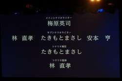 ꡼ No.078 | ʳADV꡼ǿCHAOS;CHILDפϤᡤ󡣥饤֥٥ȡLive5pb.2013ס5pb.GamesάȯɽפͤϤ