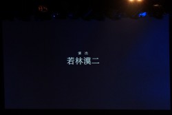 ꡼ No.079 | ʳADV꡼ǿCHAOS;CHILDפϤᡤ󡣥饤֥٥ȡLive5pb.2013ס5pb.GamesάȯɽפͤϤ